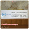 ป้ายบริษัทขนาดมาตรฐาน