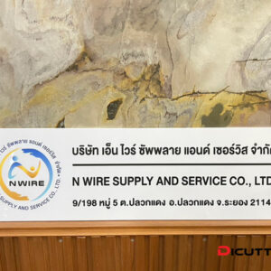 ป้ายบริษัท โลโก้+ชื่อบริษัท