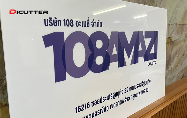 ป้ายบริษัทพิมพ์หน้าแบบเรียบ