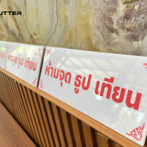 อะคริลิคตั้งโต๊ะสามเหลี่ยม