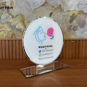 ป้ายอะคริลิคตั้งโต๊ะ