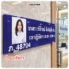 ป้ายเภสัชกร